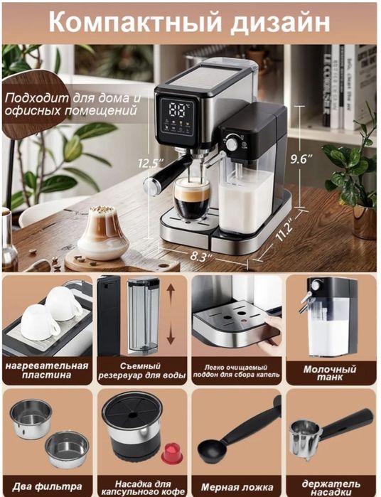 Кофемашина новый в упаковке.