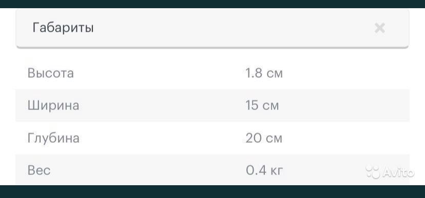 Кухонные весы