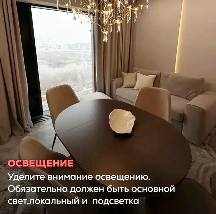 РЕМОНТ Дом и квартиры