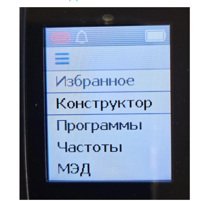 Электро-миостимулятор ДЭНАС ПКМ ПРО