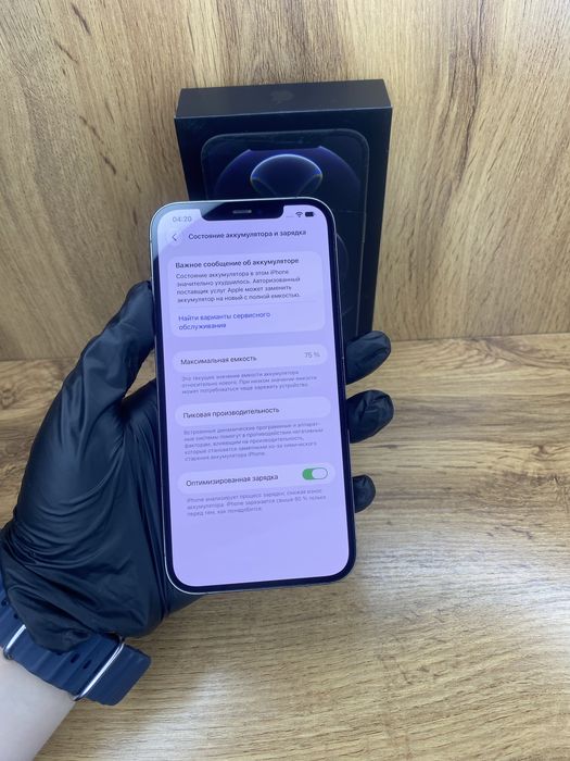Iphone 12 Pro Max 256Gb 75%
