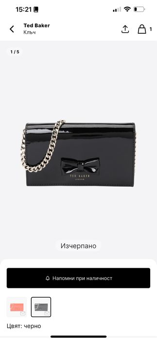 Чанта ted baker london