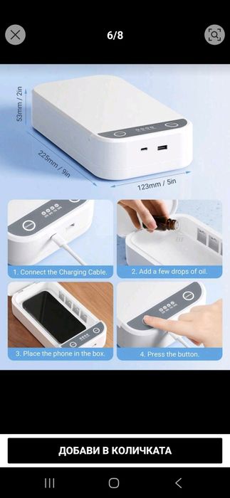 Стерилизатор за инструменти