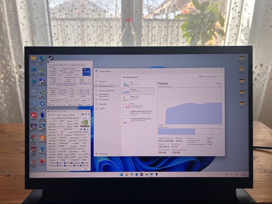 Игровой ноутбук