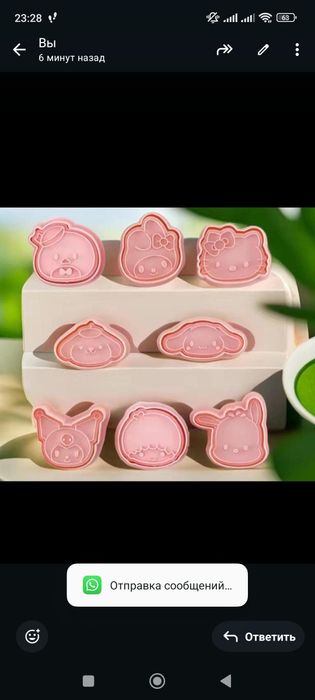 Формы для печенья