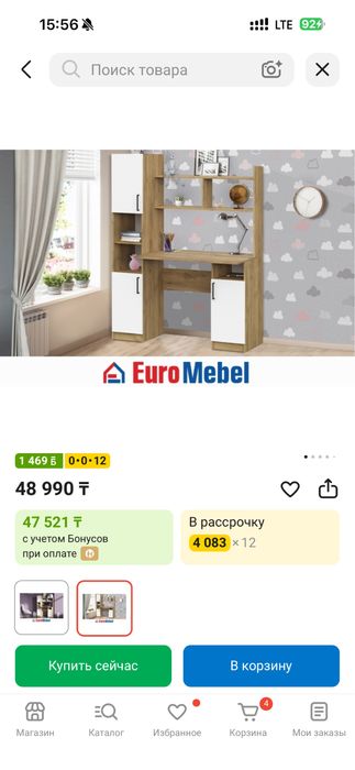 Компьютерный стол
