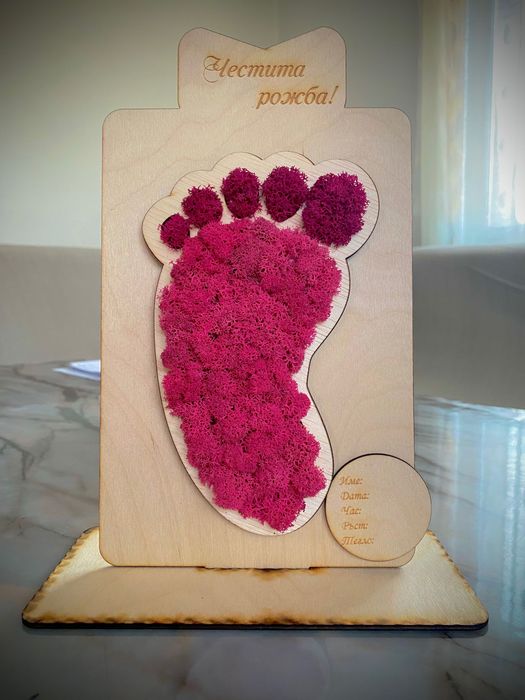 Подарък за 8 март