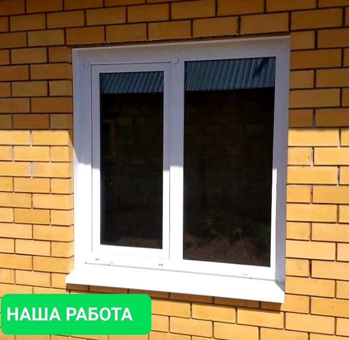 Окна, перегородки, балконы, сетки - по ценам производителя!
