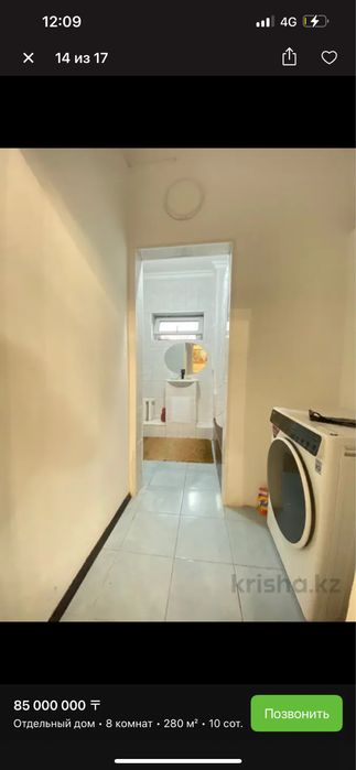 Продам Коттедж Коктал 1