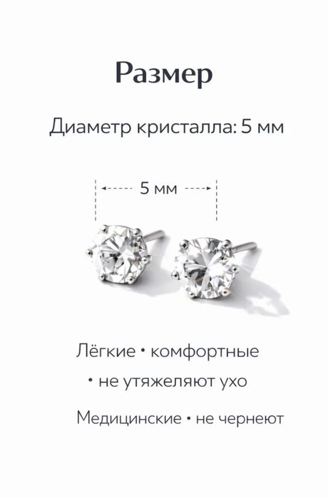 Серьги и устройство для прокола ушей
