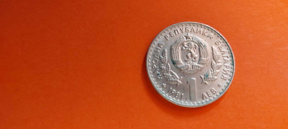 Продавам юбилейни монети