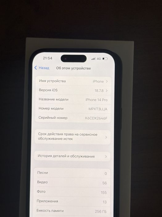 Iphone 14 pro 256gb 87акб