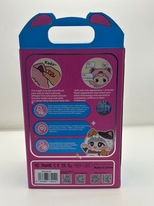 Интерактивная кукла