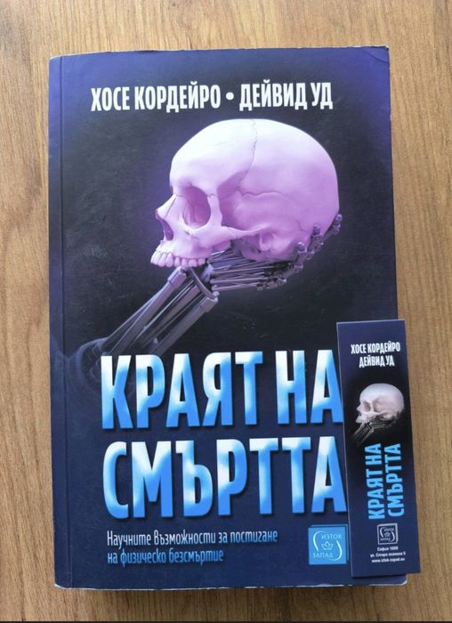 Продавам различни книги
