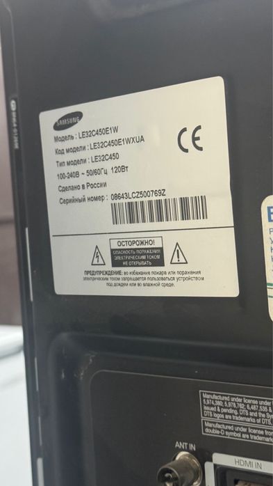Телевизор samsung LE32C450E1W