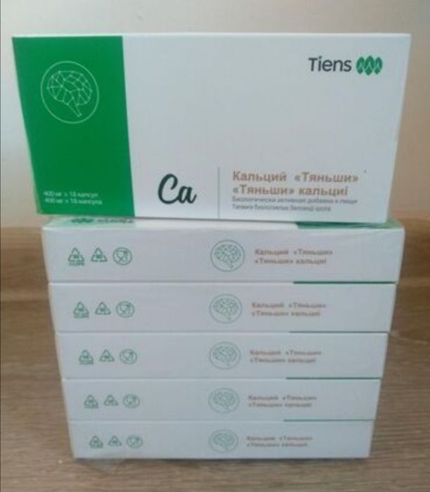 Кальций Тяньши продам