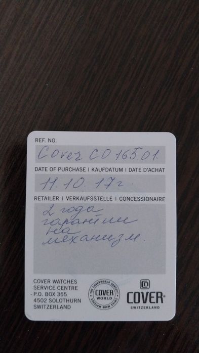 Продам швейцарские часы