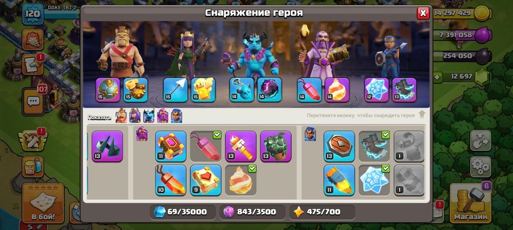 Аккаунт сатылады