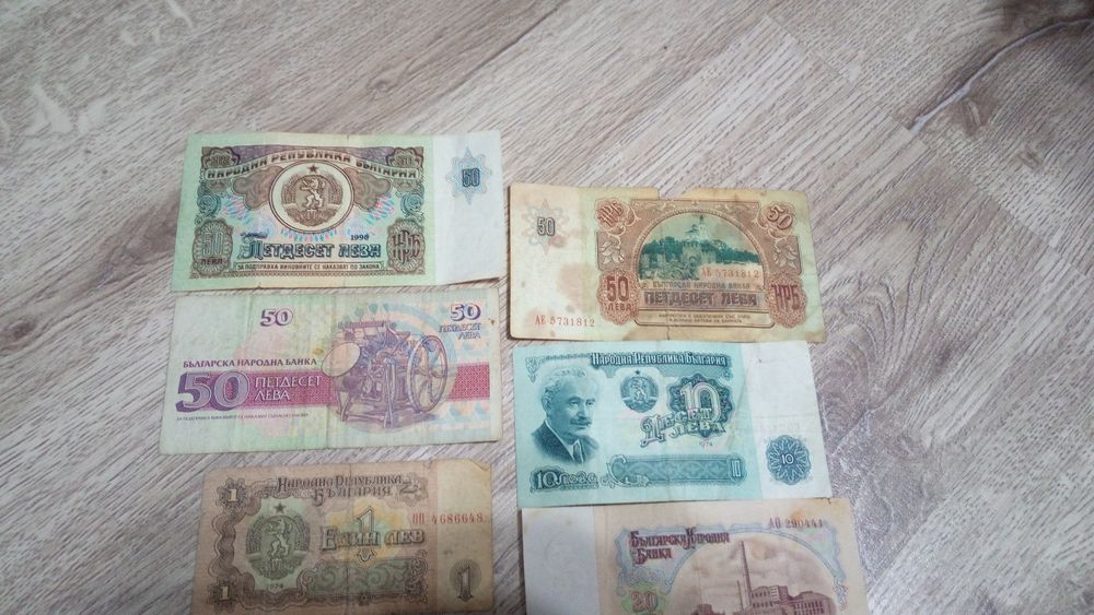 Стари парички - достъпни за всички