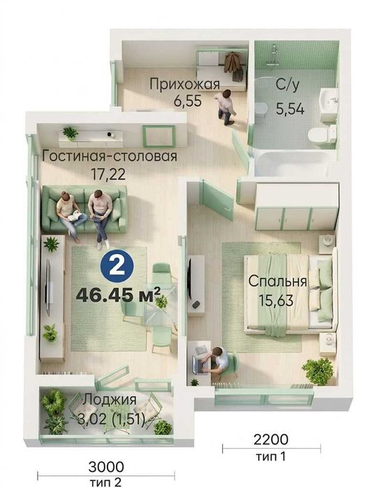 NRJ Jomiy | Бизнес|  2-комн.(46 м²) 3 этаж Ипотека Алмазар (S)