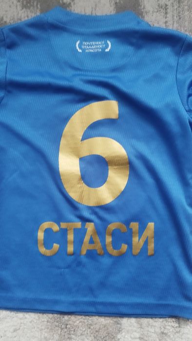 Фланелка на Левски