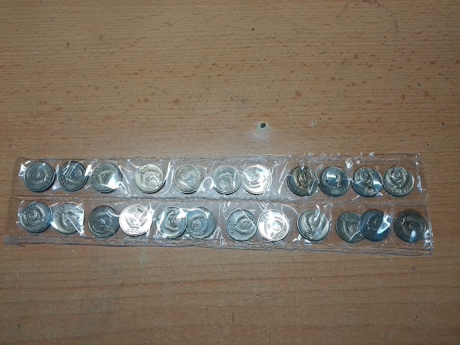 Набор монет СССР. Комплект монет любого номинала.