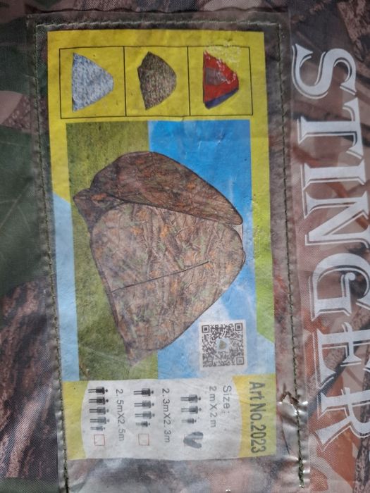 Продаю палатку 2×2
