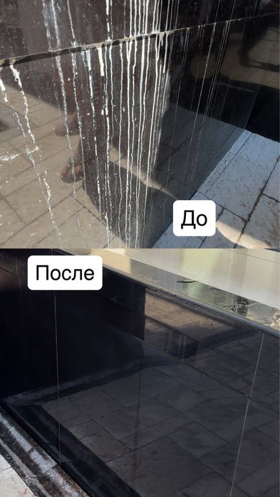 Мойка брусчатки/фасад