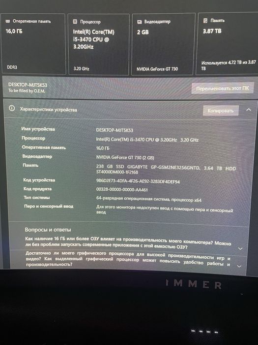 домашний комптр игравой буса кере