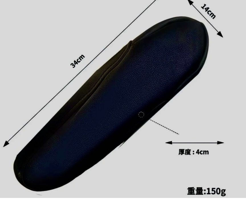 чехол для подлокотника Honda odyssey