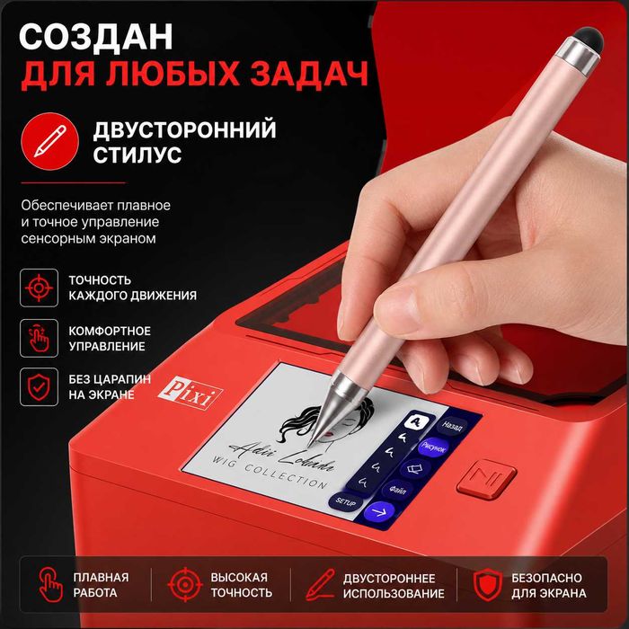 Мини лазерный гравер 5W для гравировки Algolaser Pixi