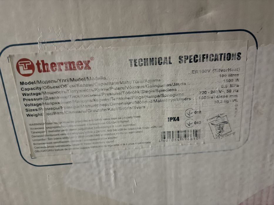 Бойлер Thermex 100 литров новый