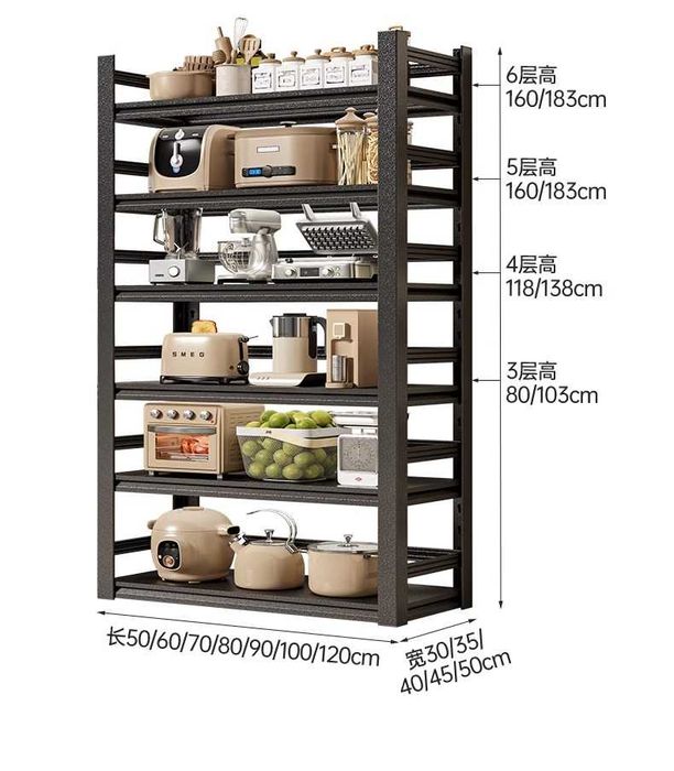 стеллаж для хранения/металлические полки/стенка для посуды