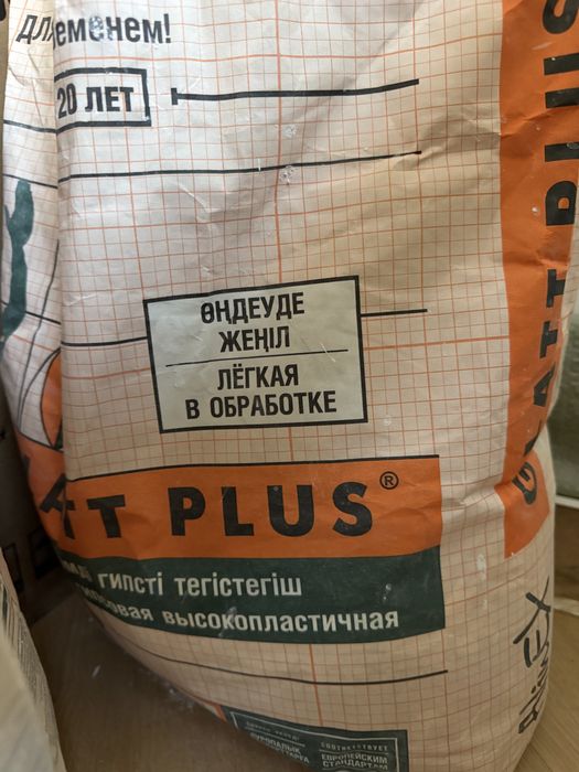 Продам клей крепость, глатт