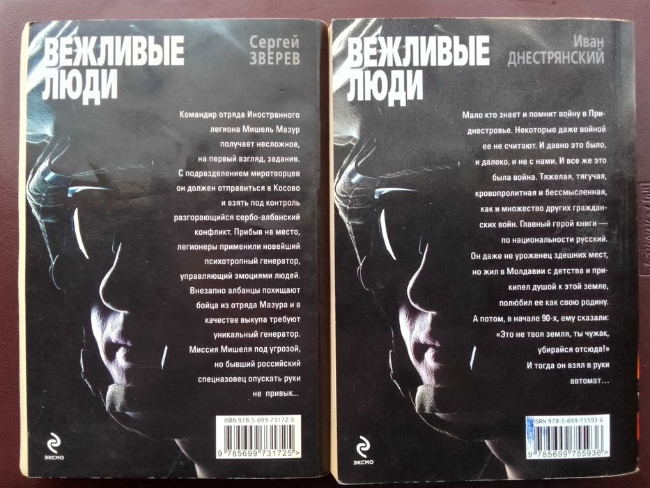 Книги с военной тематикой
