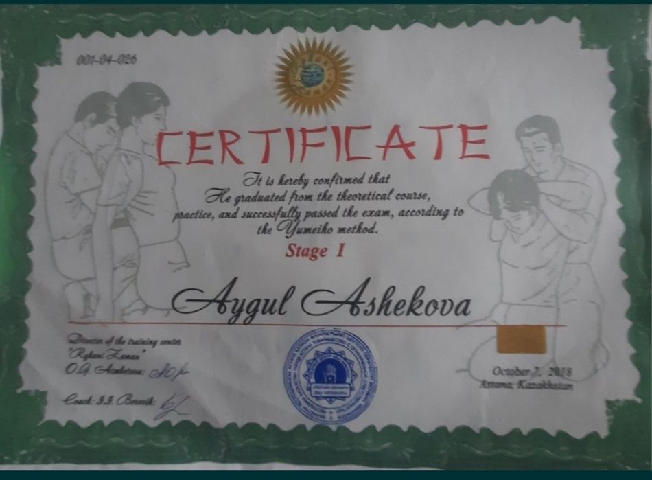 Лечебно-оздоровительный массаж. Выезд есть