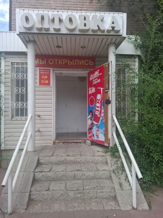 Сдается магазин в аренду