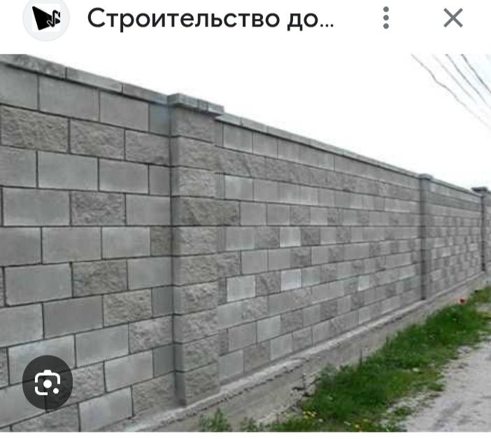 Услуга строителей
