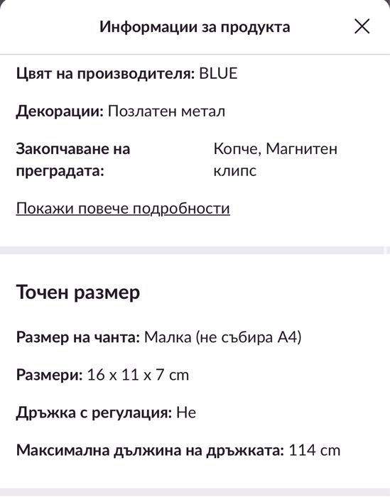 Guess Дамска чанта Danila Flap Bag