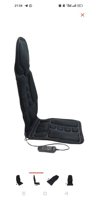 Массажёр для сидения автомобиля