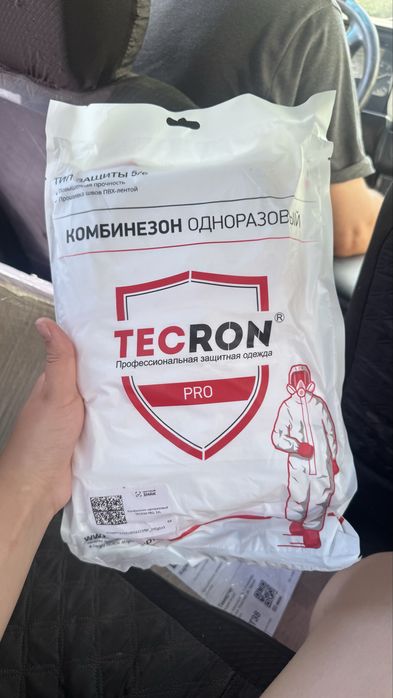 Профессиональная одежда