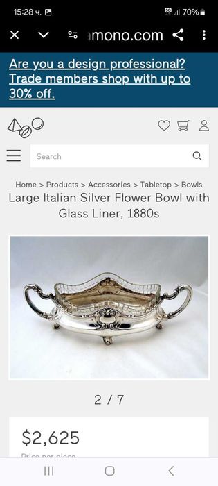 Сребърна жардиера 19век.Сребро 800-кристал