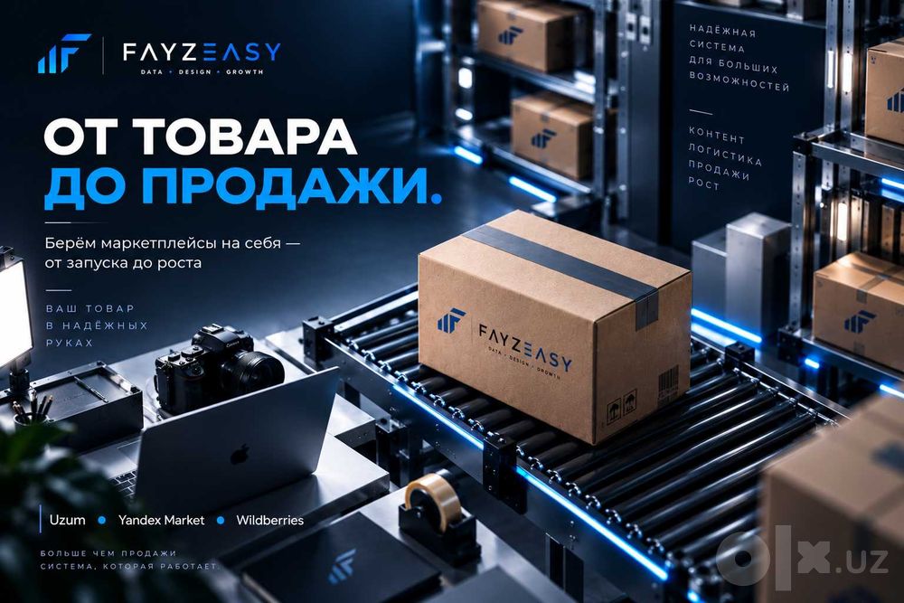 Услуги по продаже ваших товаров на маркетплейсах Uzum / Yandex Market