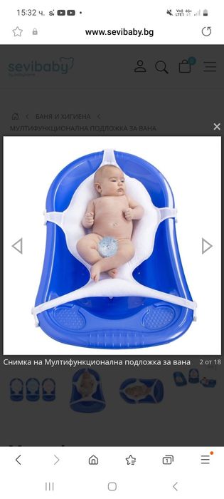 Подложка за къпане Sevi baby