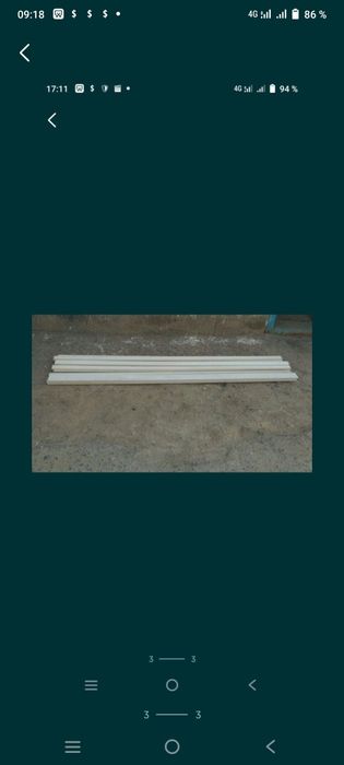 Кабельный канал.