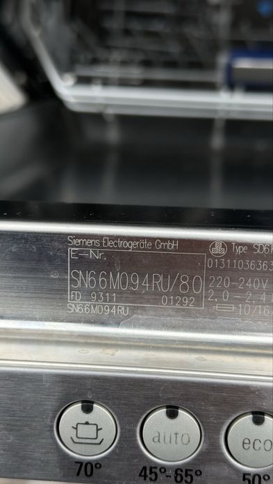 Посудамойка Simens