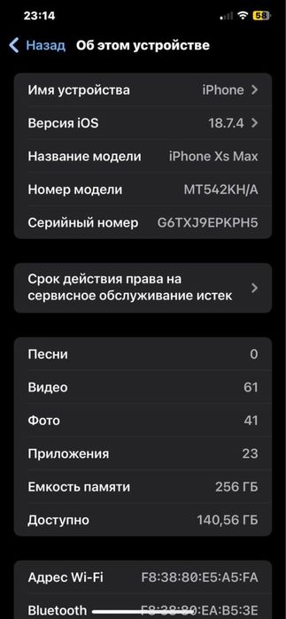 Iphone xs max 256 gb 72% yomkisti