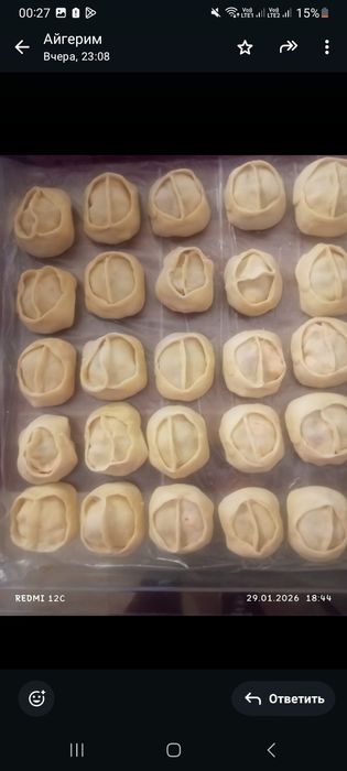 Домашние полуфабрикаты