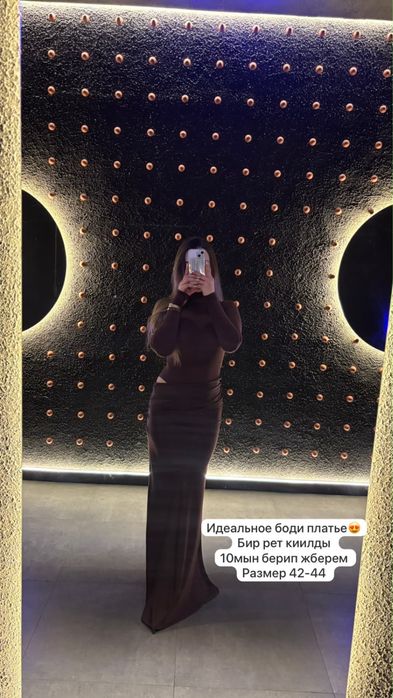 Киімдер сатылады