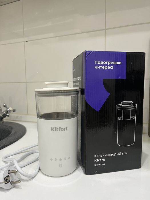 Капучинатор и подогреватель